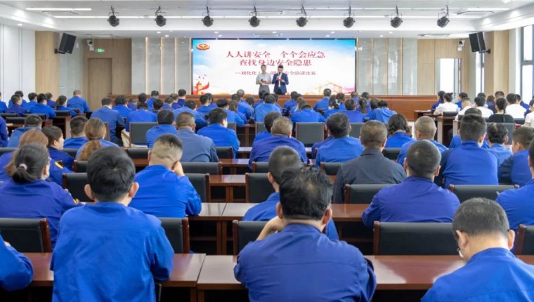 “人人讲安全 个个会应急 查找身边安全隐患” --刘化化工公司举行“安全生产月”职工安全演讲比赛