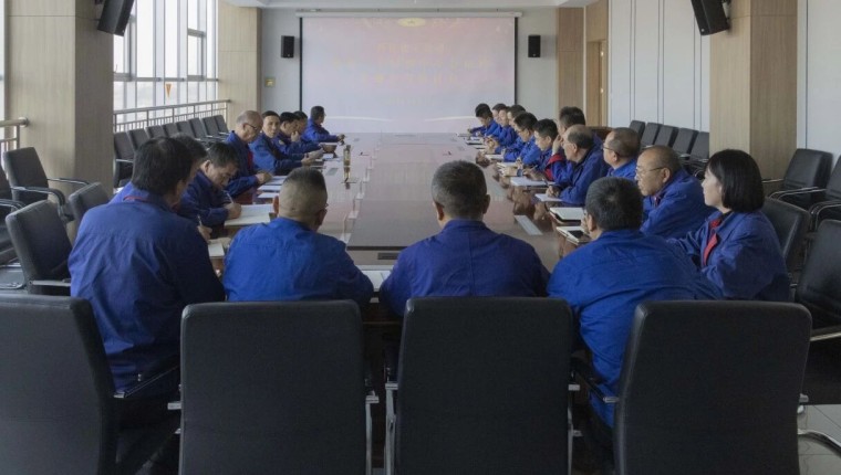 刘化化工公司党委理论学习中心组专题学习研讨党的二十届四中全会精神