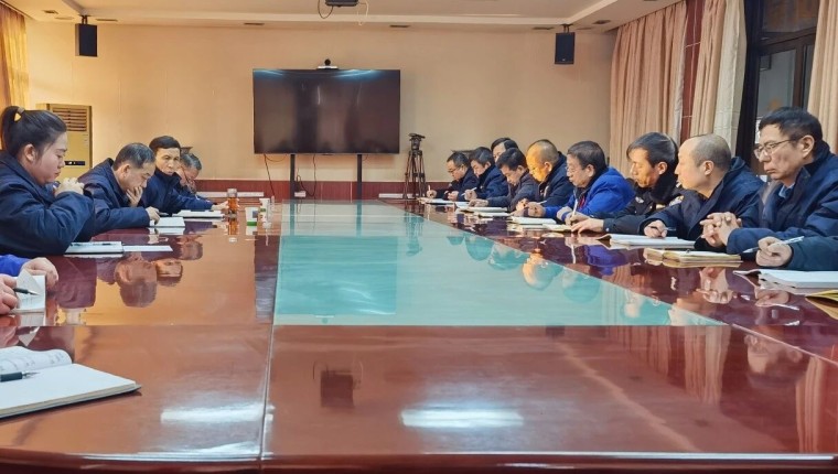 刘化公司召开近期工作协调及节前重点工作安排专题会