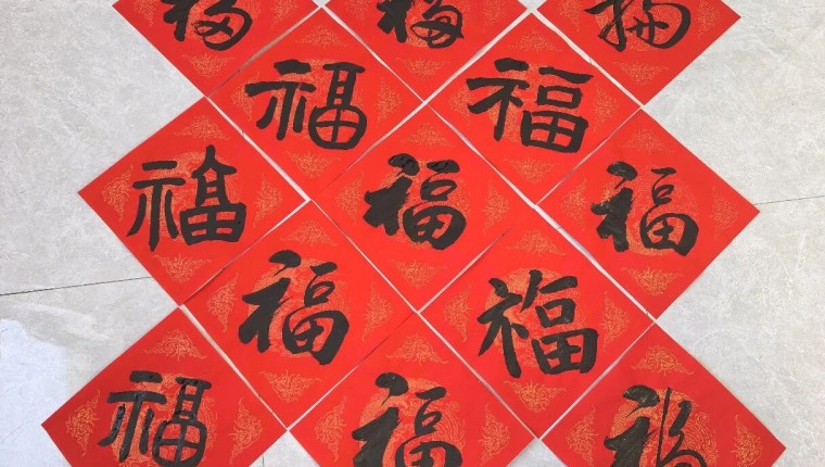 墨香迎新春 福暖职工心——刘化化工公司开展写春联送祝福活动