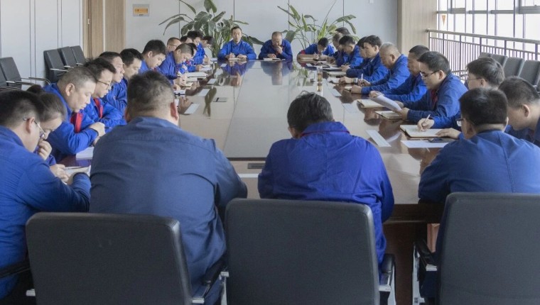 压实煤质管控责任 赋能生产安全高效——公司召开煤质管控专班首次碰头会暨专题会