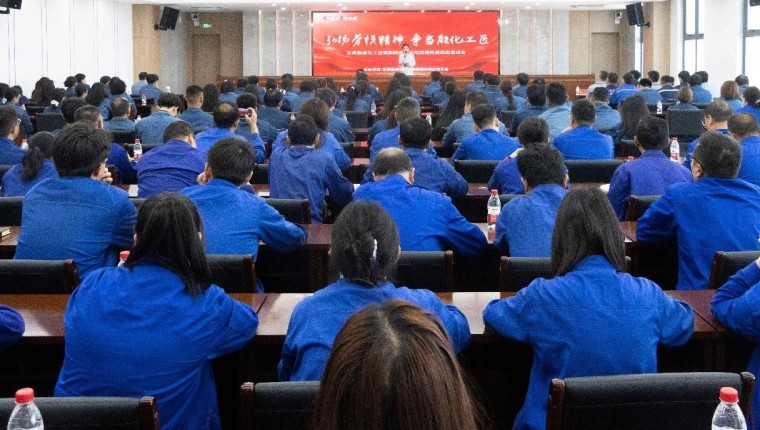 甘肃能化集团公司在刘化化工公司举办“中国梦・劳动美 ”— 弘扬劳模精神 争当能化工匠劳模先进典型宣传宣讲会